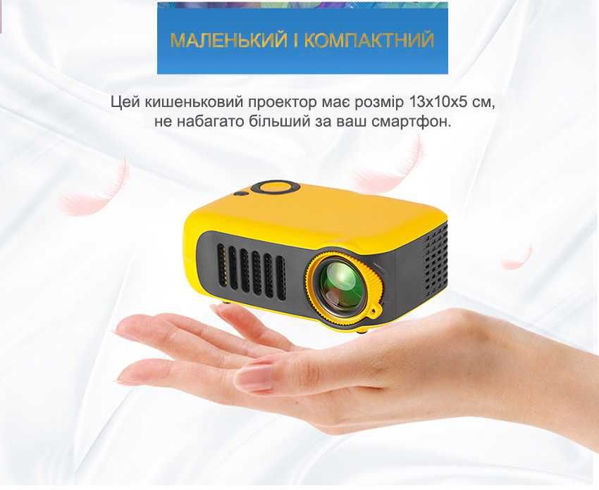 Міні LED проектор LedProjector A2000 orange/black/white (*Київ*)