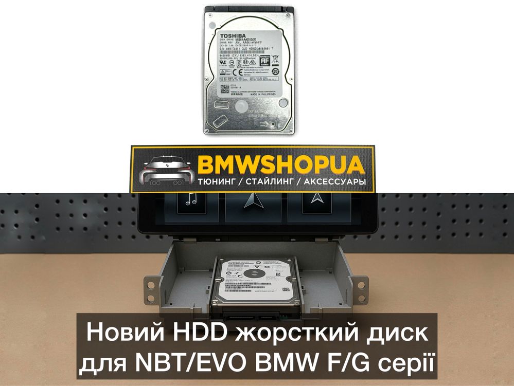 HDD Жесткий диск NBT/EVO ID4/ID5/ID6 BMW F30/32/10/13/F15/25 G30/01/11