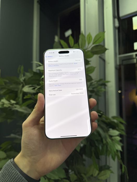 iPhone 16 Pro Max 256GB Desert Titanium