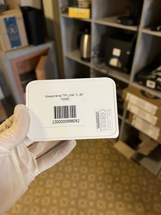 Коммутаторы