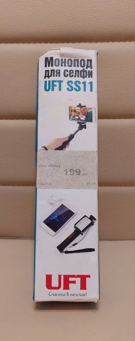 Селфі палиця монопод