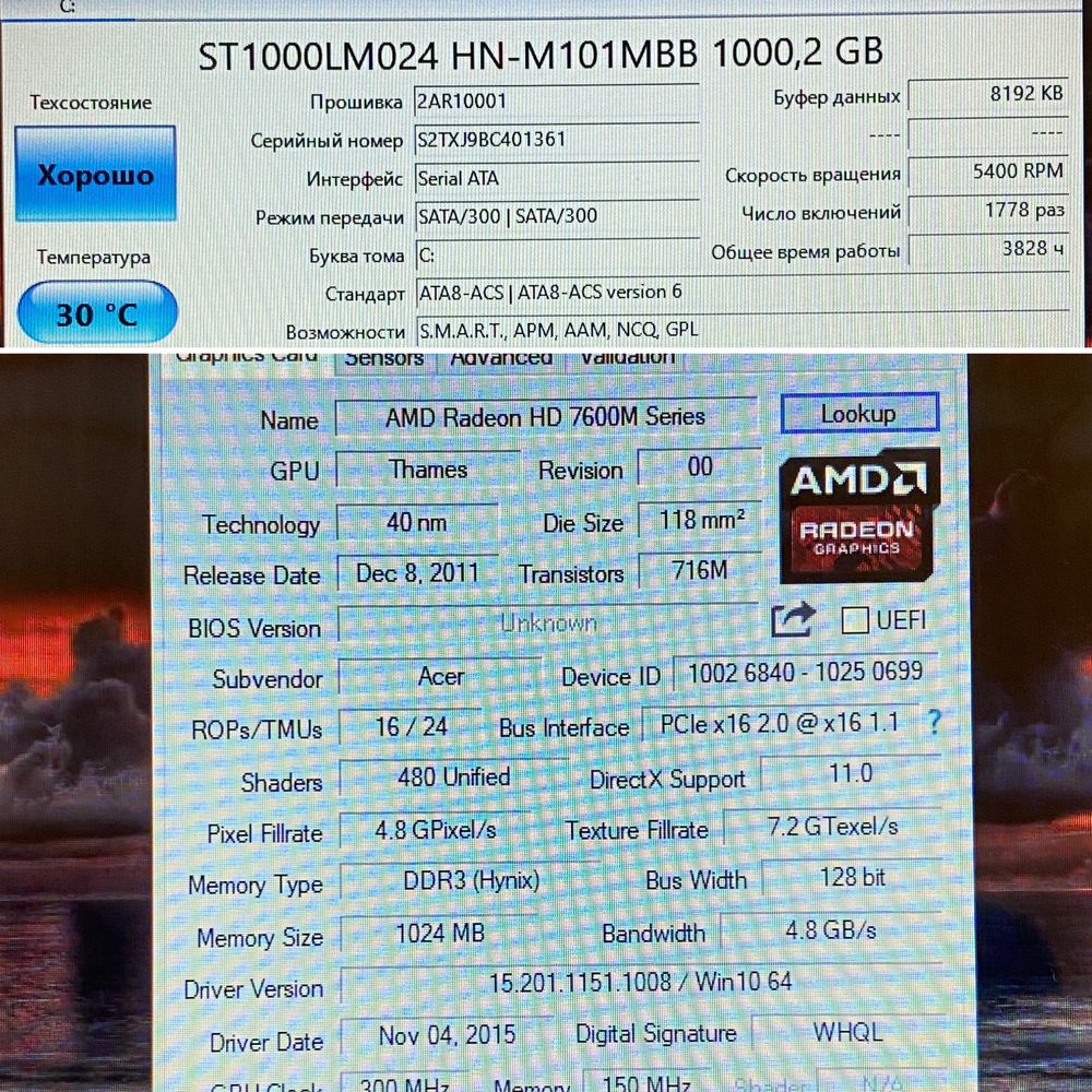 Игровой ноутбук Packard Bell 15.6’’ AMD A6-4400M 8GB ОЗУ/ 1TB HDD