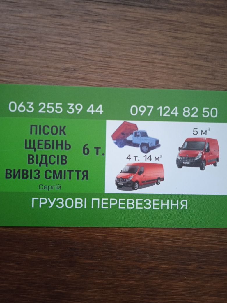 Оренда вишки тура, ліса..