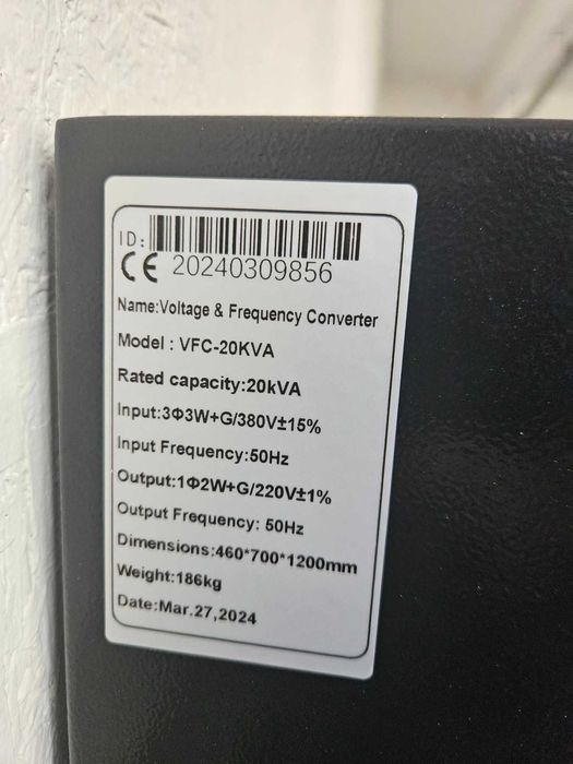 Об'єднувач фаз електромережі (статистичний фазний конвектор VFC-20KVA)