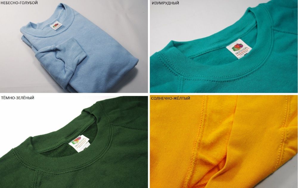 Чоловічий СВІТШОТ на флісі Джемпер Реглан FRUIT OF THE LOOM толстовка