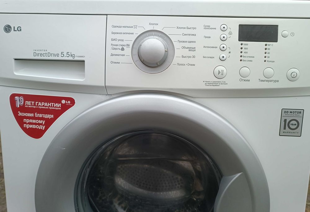 Пральна машинка LG на 5.5 кг