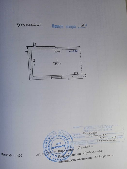 Продам 3-кімн.новобудову в ЖК Київській 108 м.кв., э гараж 24,5 м.кв.