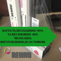 Вікна металопластикові\Виготовлення\Встановлення