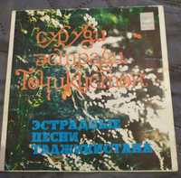 Gulshan. 7" 33rpm. VG++ Melodia. Tashkent. Soul. Funk. Disco