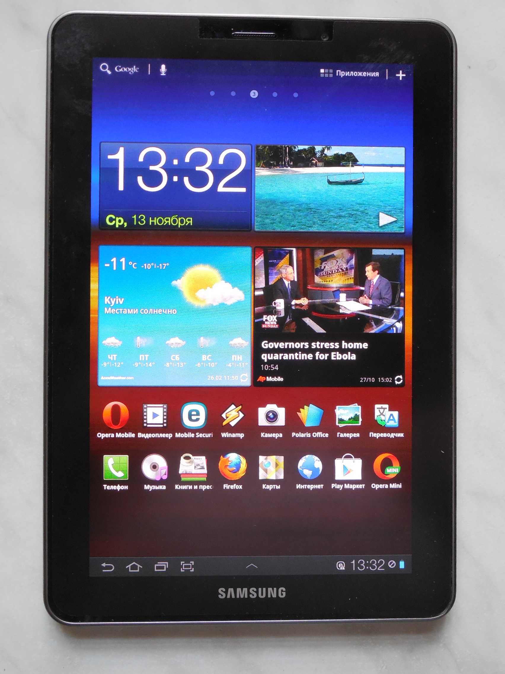 Продам планшет Samsung Galaxy Tab 7.7