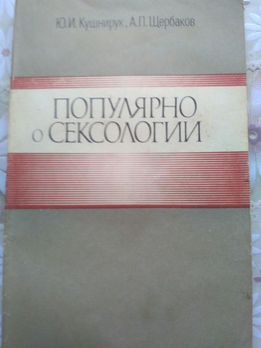 Книжечка