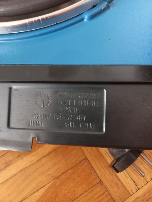 Kuchenka elektryczna PRL, Oka 4,nowa.