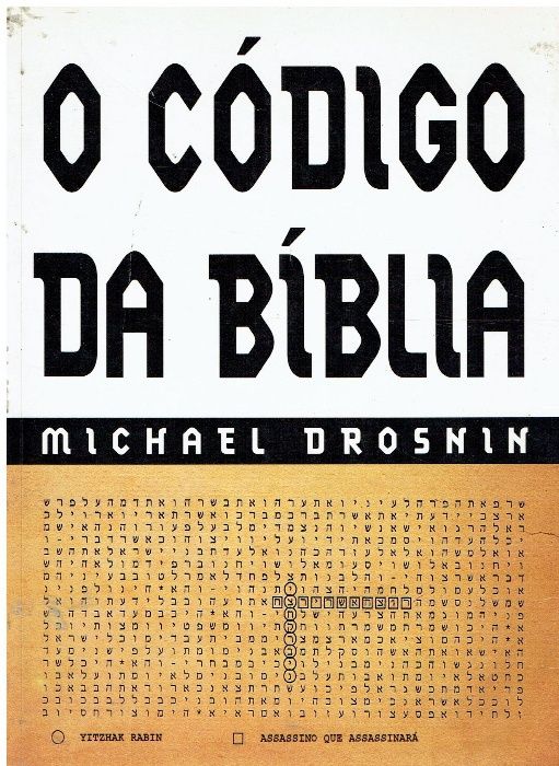 4605 - Livros da e sobre a Biblia 1