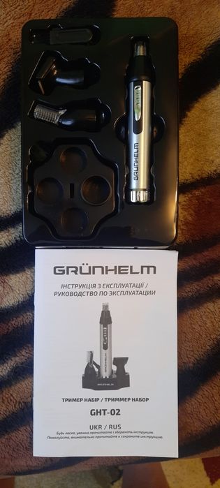 Тример универсальный Grunhelm GHT-02