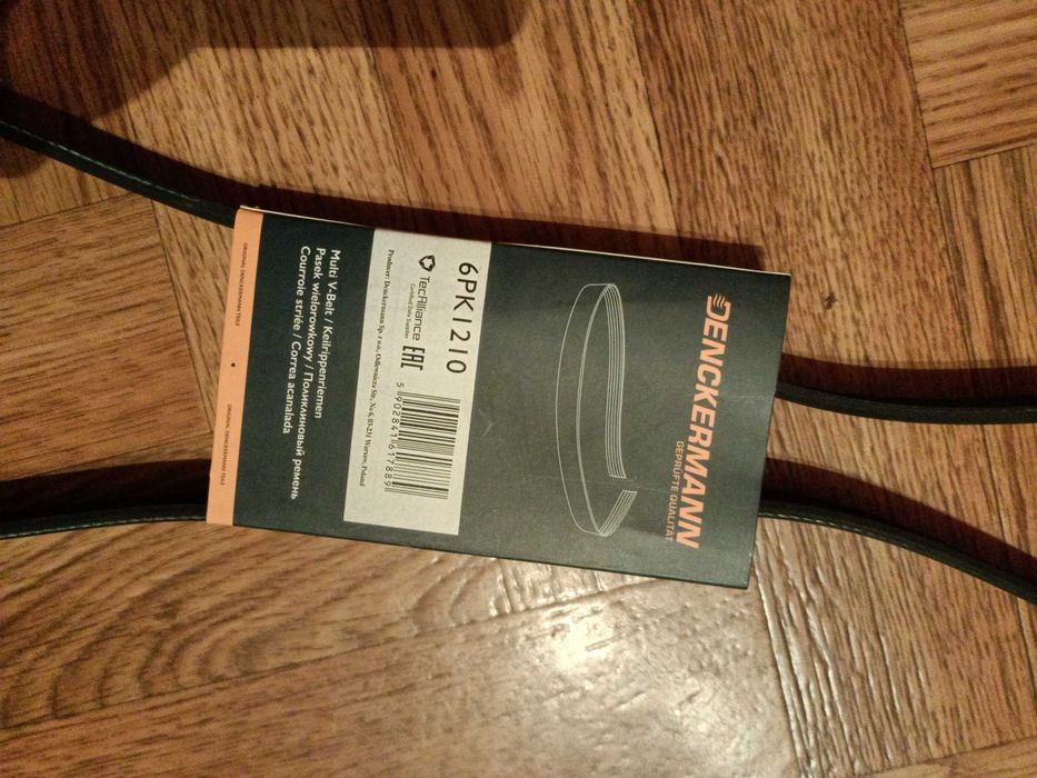 ремень поликлиновой  приводной