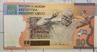 Banknot testowy PWPW 80 Rocznica urodzin Krzysztofa Pendereckiego