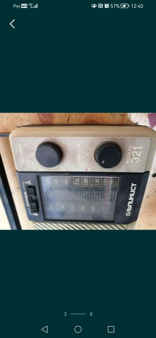 Radio CCCP PRL stare sprawne