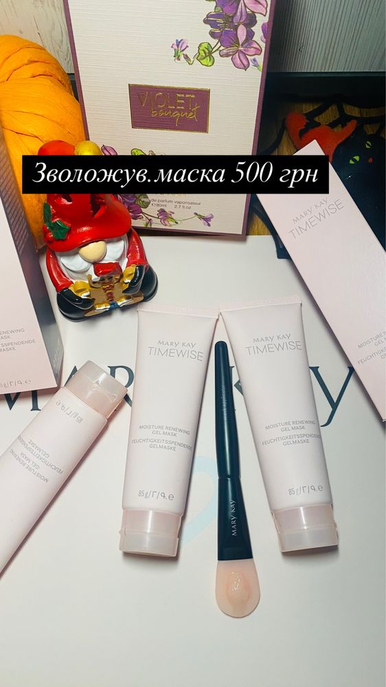 Косметика мері кей.Розпродаж Mary Kay.Мери кей в наявності