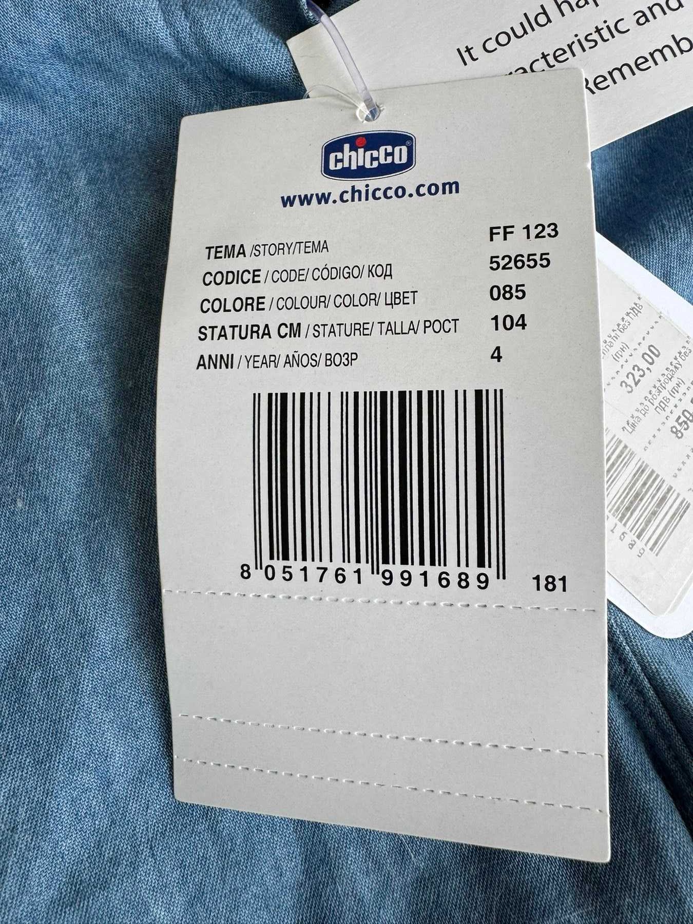 Летние шорты на девочку Шорты Chicco Рост 104