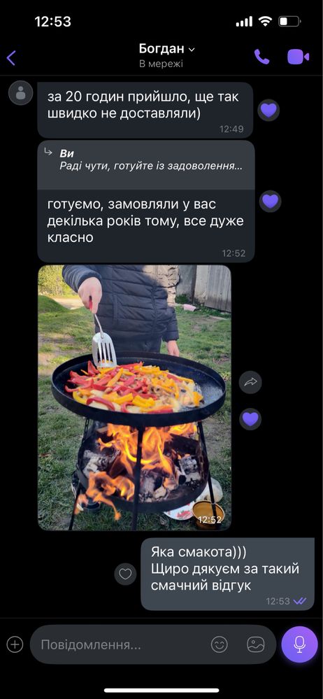Сковорода із диску 50 см з підставкою для вогню на розбірних ніжках