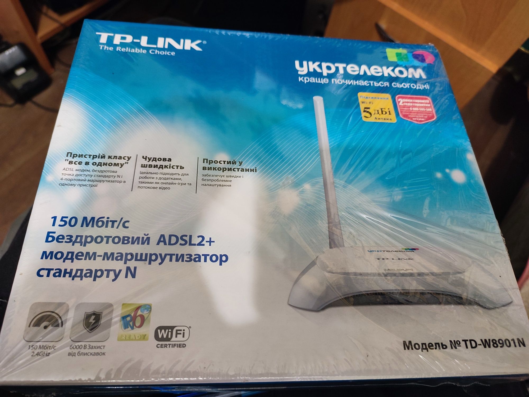 Роутер WiFi Укртелеком  tp-link w8901n