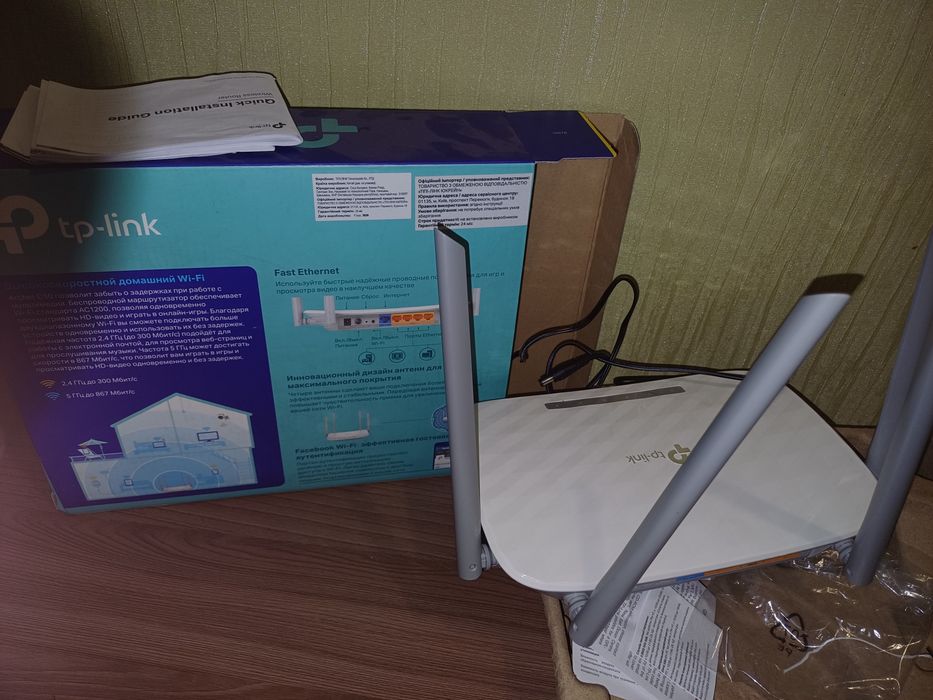 Wi-fi ройтер, в гарному стані, tp-link  c50