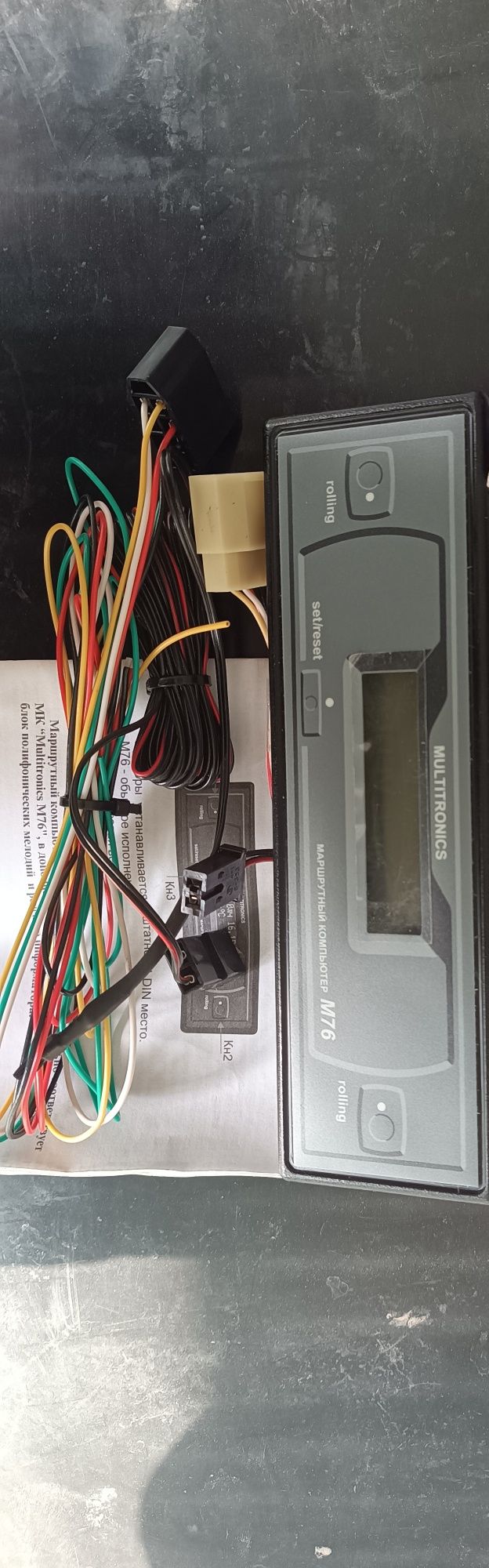 Бортовий комп'ютер Multitronics M76 новий