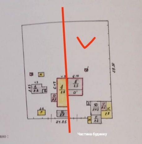 Продаж частини будинку