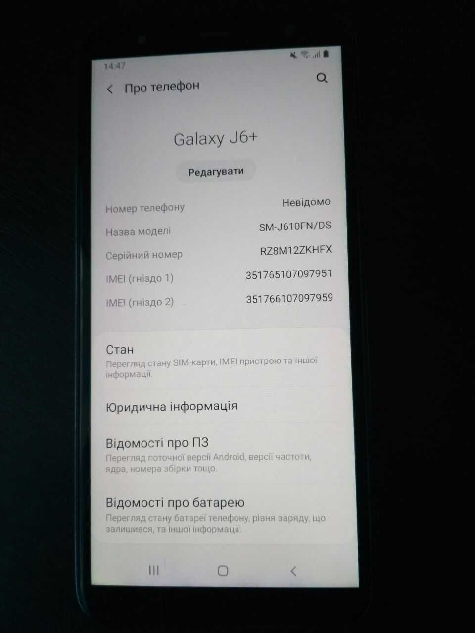 Смартфон Samsung Galaxy J6+ 3/32