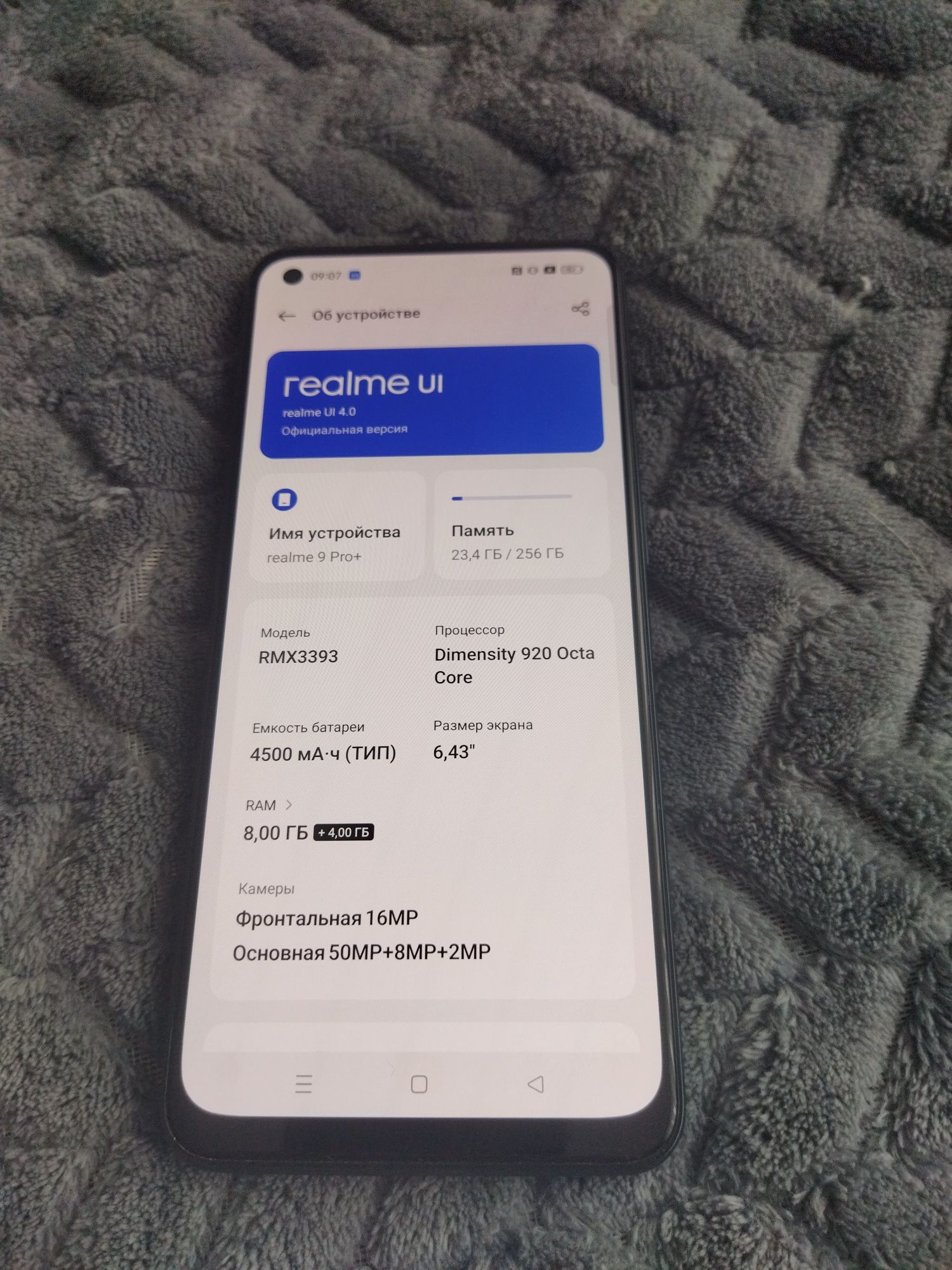 Realme 9 Pro+ 8/256GB Aurora Green