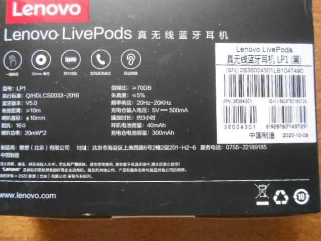 Навушники Lenovo LivePods LP1 White Tws Bluetooth