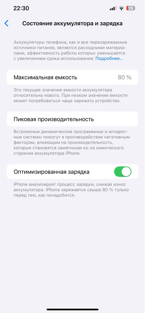 iPhone 12 Pro Max 256gb