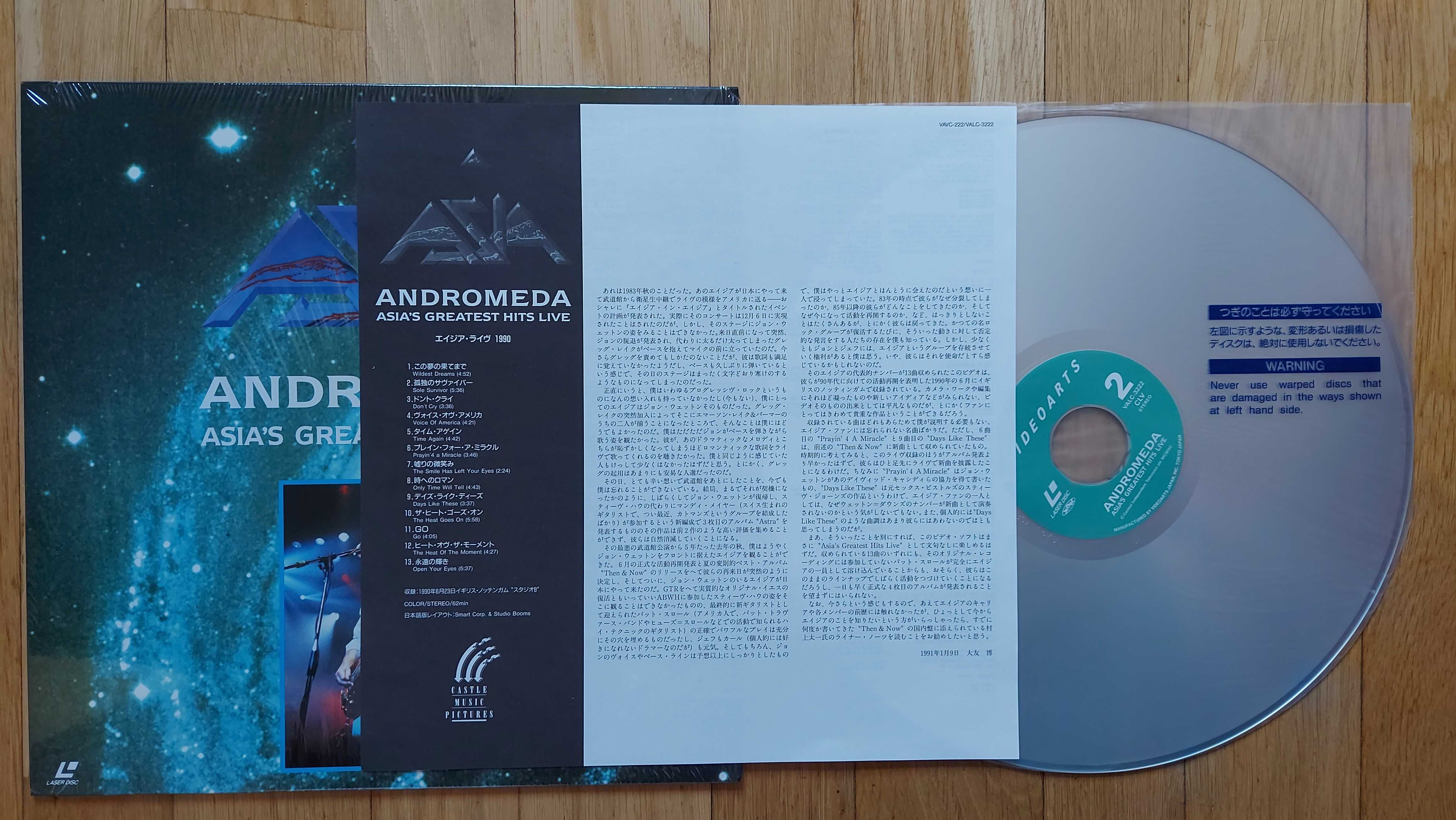 Laserdisc Asia ‎Andromeda-Asia's Greatest Hits Live 1990 Japan (NM/M-)