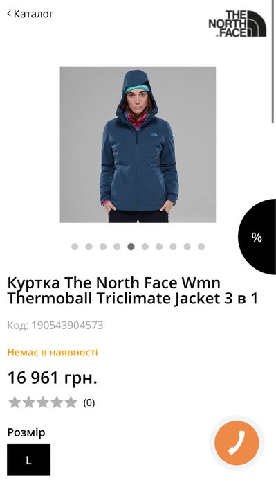 The North Face L жіноча вітровка куртка дощовик