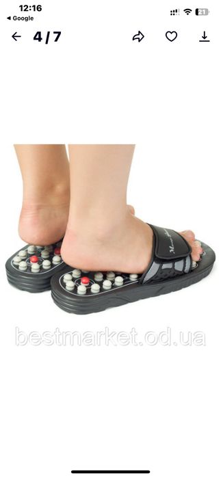 Масажні капці Massage Slipper 25см