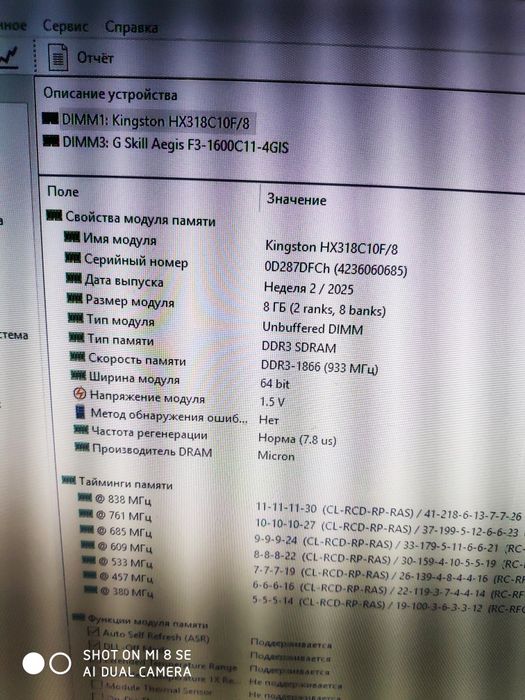 Gigabyte GA-H61M-S2-B3 S 1155+i7 2600k.