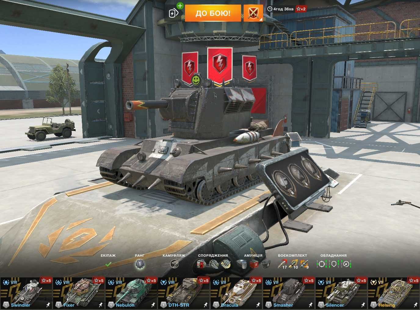 Акаунт World of Tanks Blitz / вот бліц / WOT Blitz