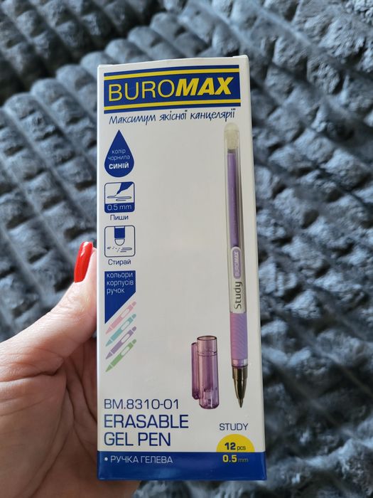 Ручки пиши-стирай 12шт