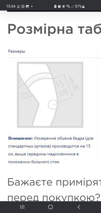 Наколінник Donjoy Armor Action CI 11-1029/11-1030 (США)