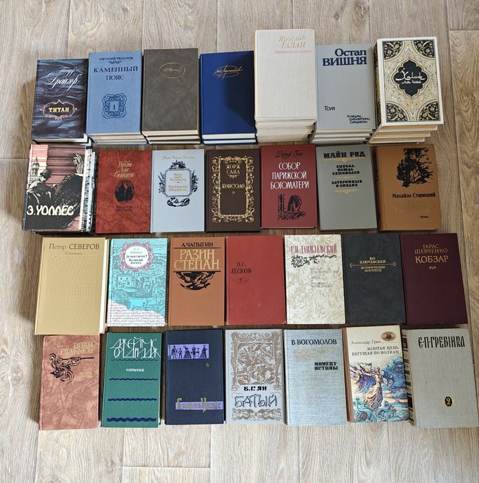 Разные книги одним лотом