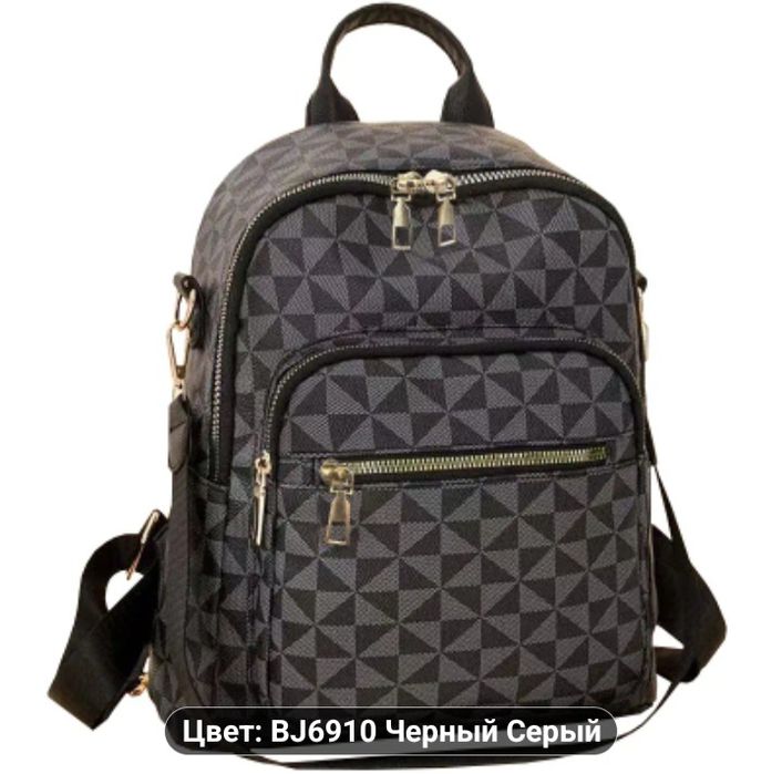 Женский      рюкзак