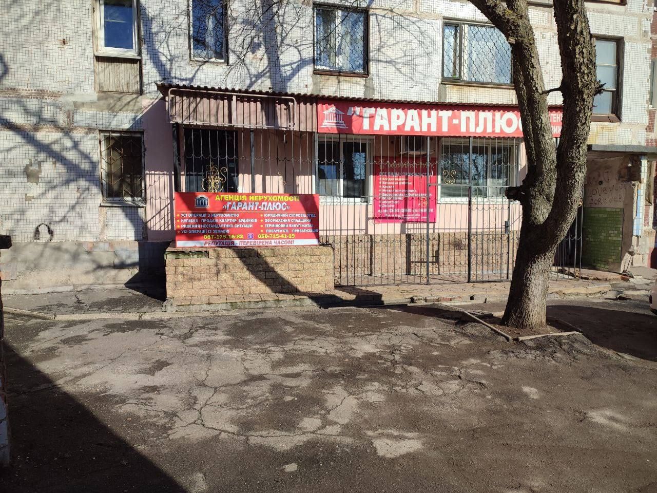 Продажа офиса 50 кв.м. по ул. Сорочинская