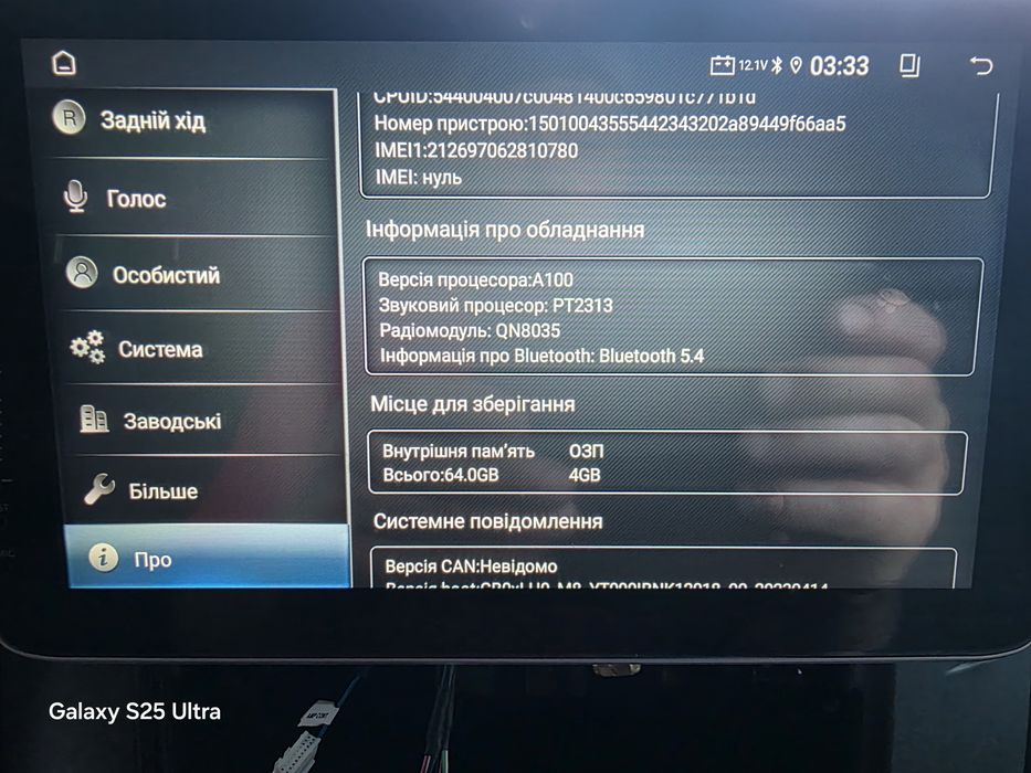 Автомагнітола 1 din