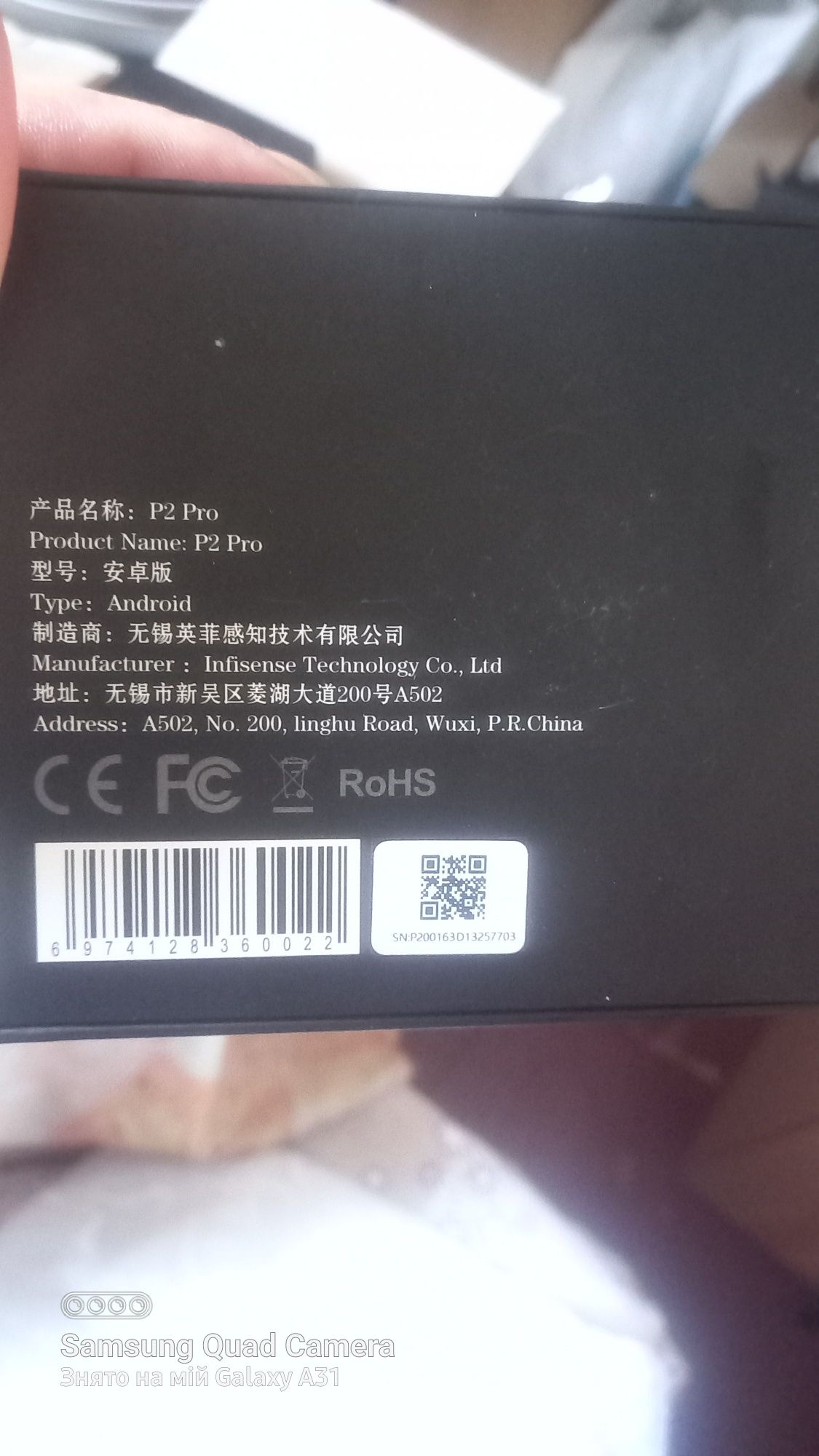 АКЦІя!!!Тепловізор InfiRay P2 Pro (256х192, 25Гц) тепловізійна камера