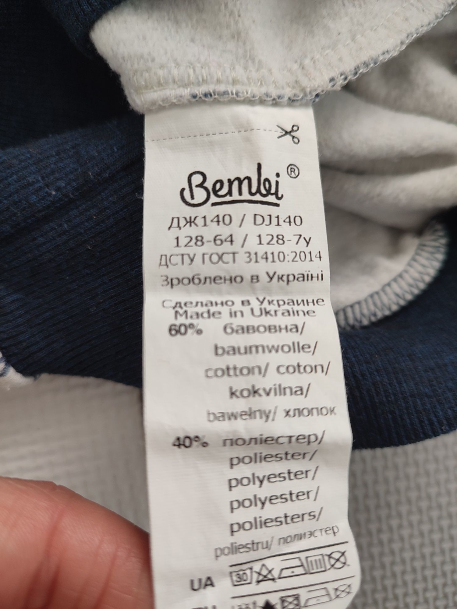 Sweter elegancki 122/128