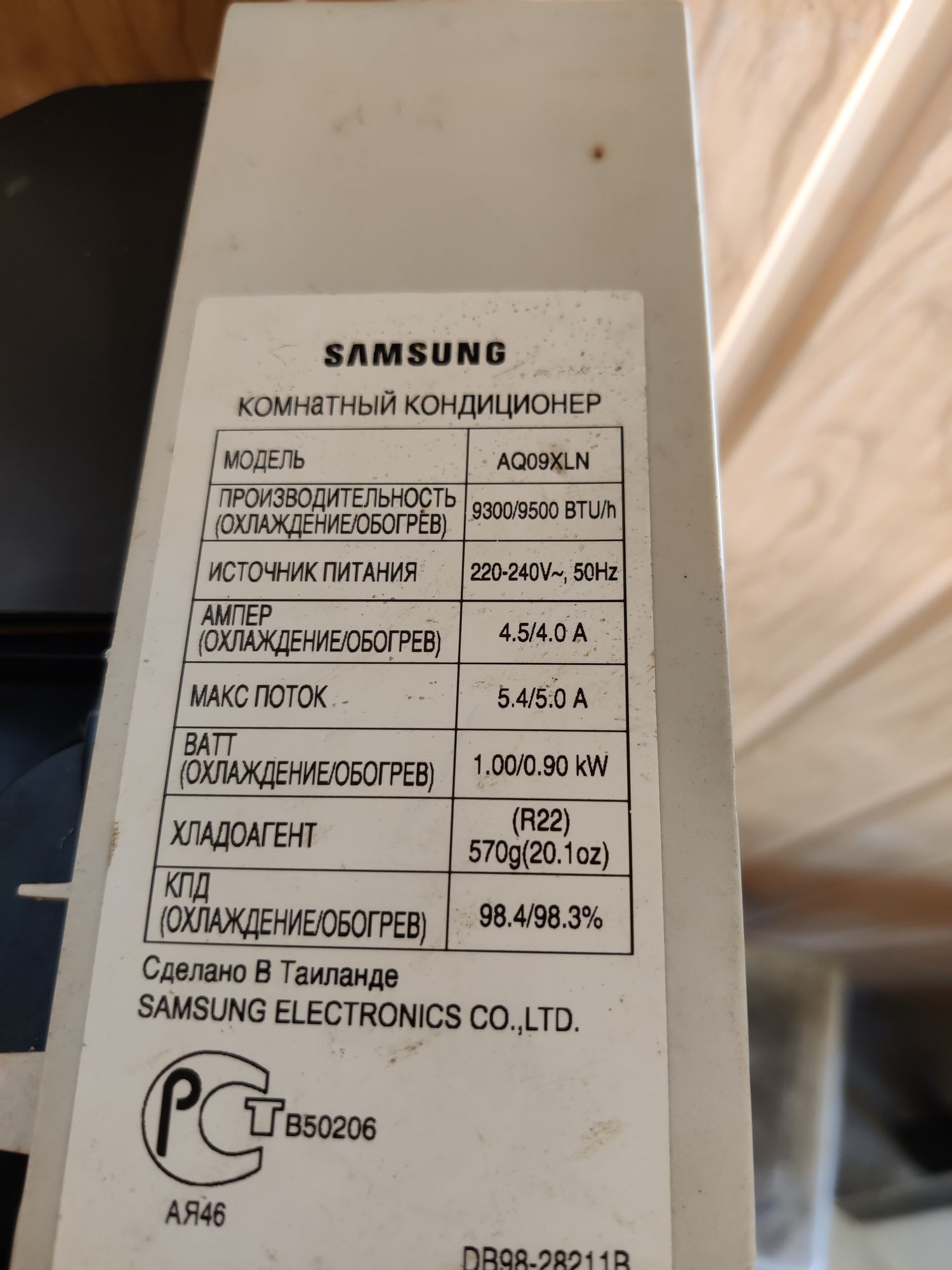 Плати керування кондиціонером Samsung.