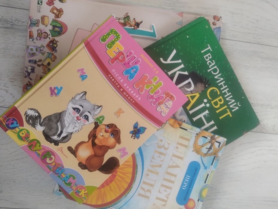 Дитяча література б/у