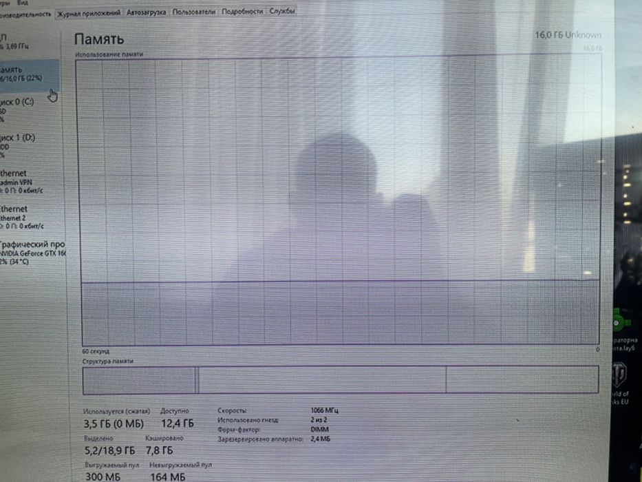 Komplet płyta główna, procesor ,RAM. AM3+ FX , 16 GB