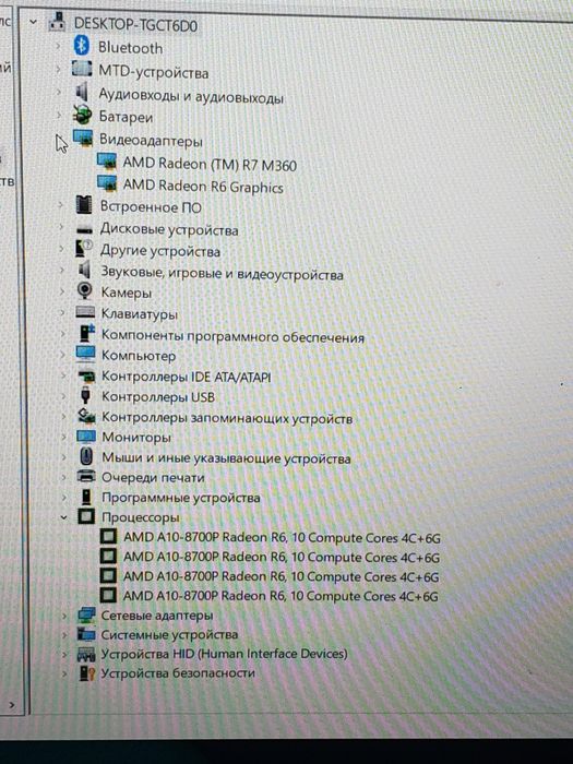 HP Pavilion/Full HD Ips 4ядра, две видеокарты
