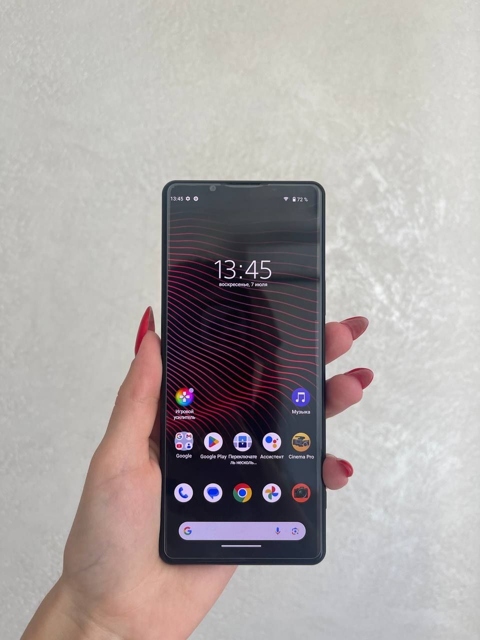 Смартфон Sony Xperia 1 Mark3 12/256GB 2Sim